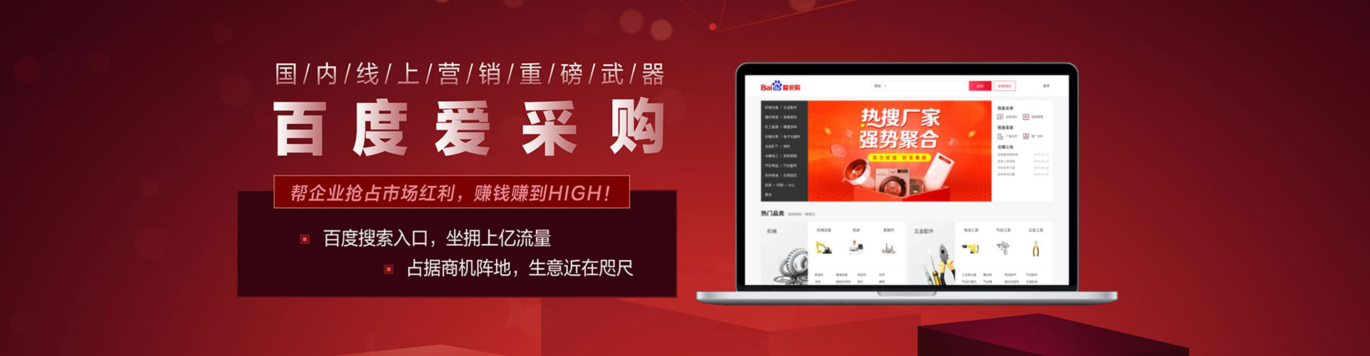 定西推广开户