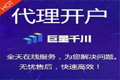金融行业SEM运营的技巧与成功案例
