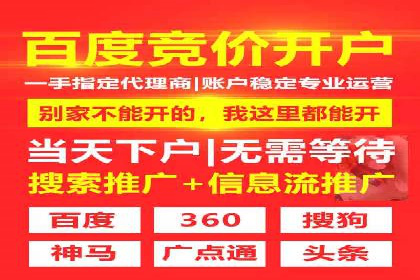 传统媒体转型为信息流平台的成功案例分析